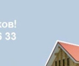 Автономная газификация в Алматы 2